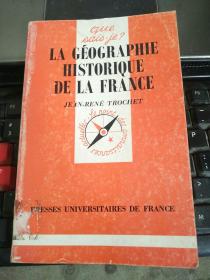 LA GEOGRAPHIE HISTORIQUE DE LA FRANCE（外文书）