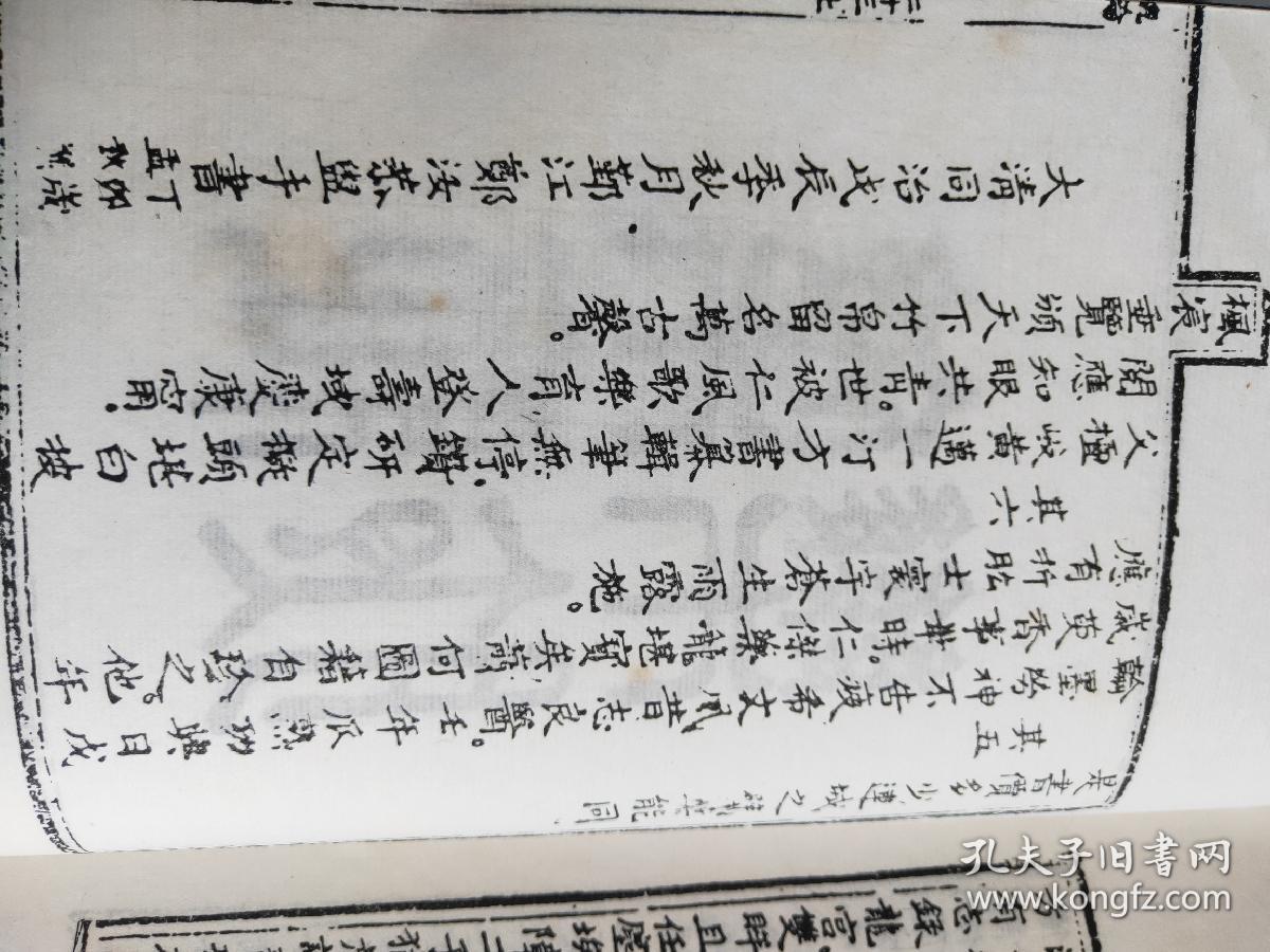 活人慈航 分科单卖 每册0 孔夫子旧书网