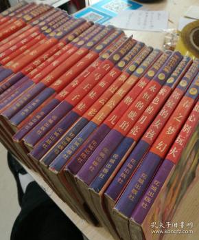 岑凯伦作品集《1甜心剐玩火,3春之梦幻,4邻家的女孩,5紫色的月亮,6