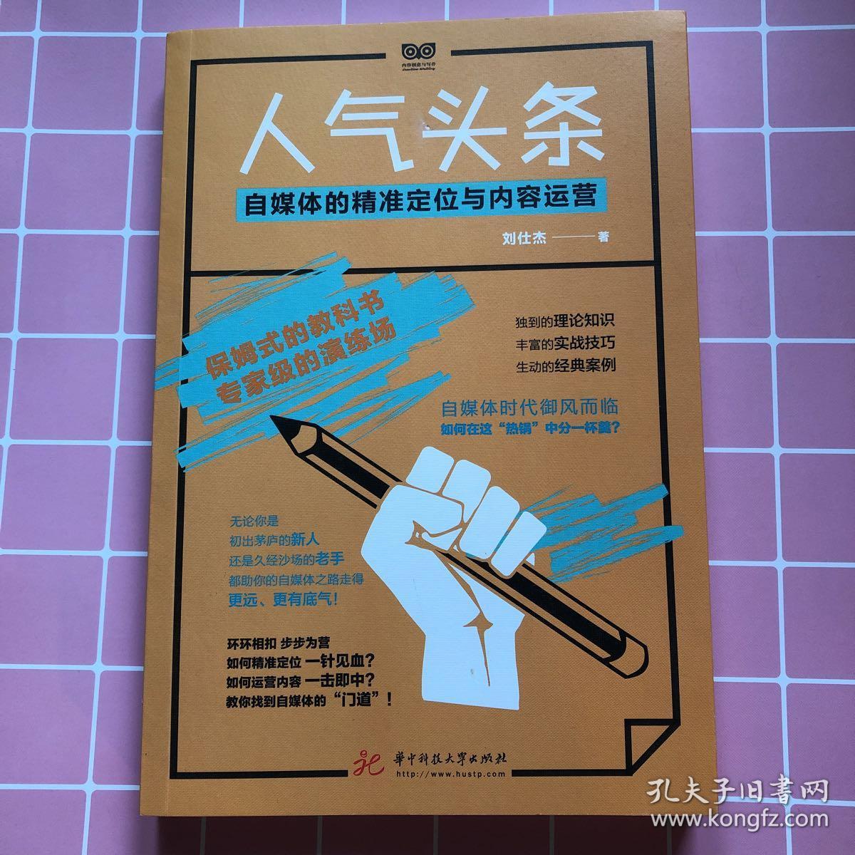 头条发作品怎么发定位的(头条发作品怎么发定位的位置呢)