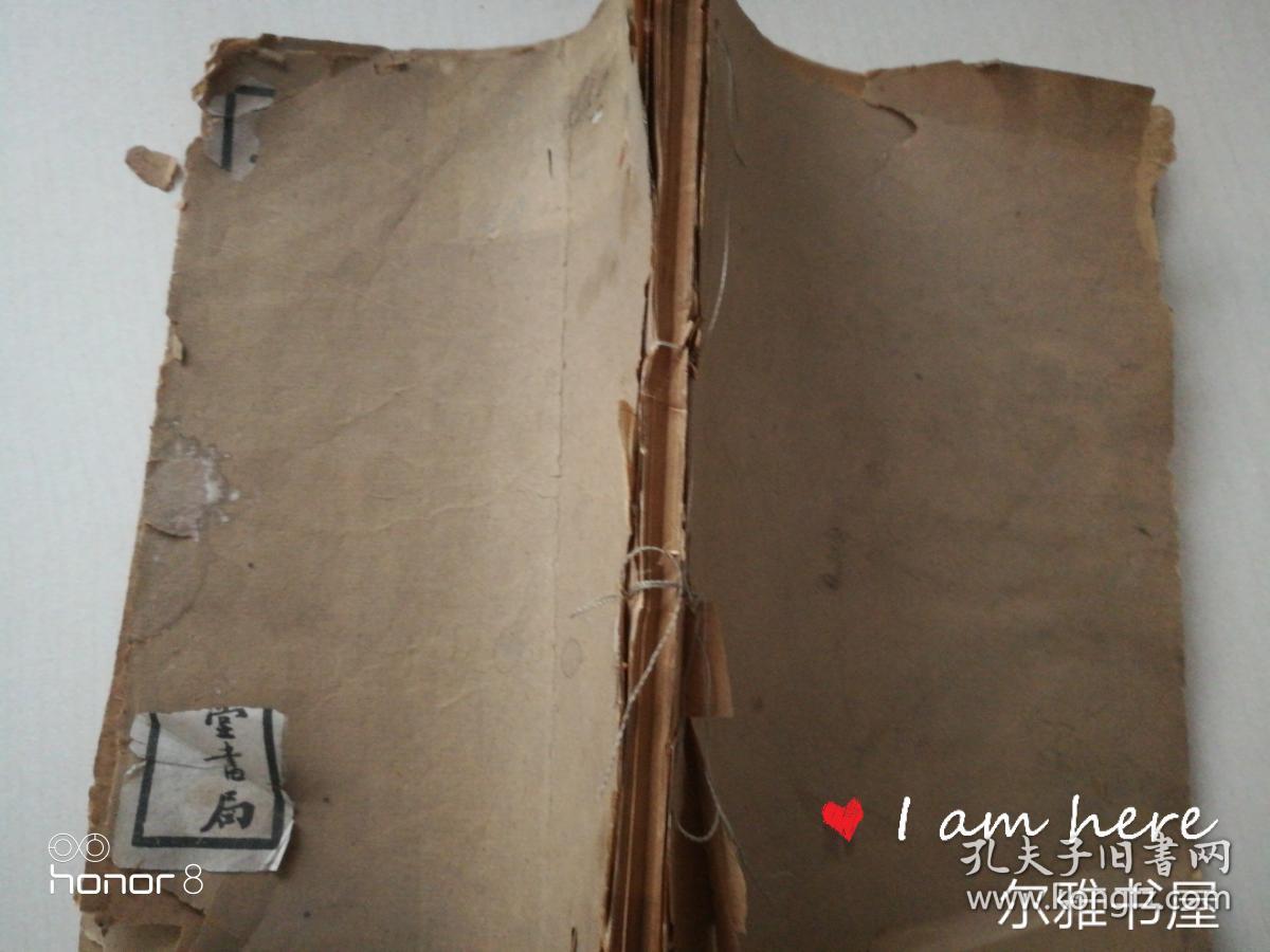 清末明初铜板印昆曲曲谱 遏云阁曲谱之 绣襦记 清王锡纯辑 苏州曲师李秀云拍正 卖兴小工调 当 巾小工调 打子小工调 收留凡字调 教歌正工调 莲花小工调共六首曲谱一册全 孔夫子旧书网