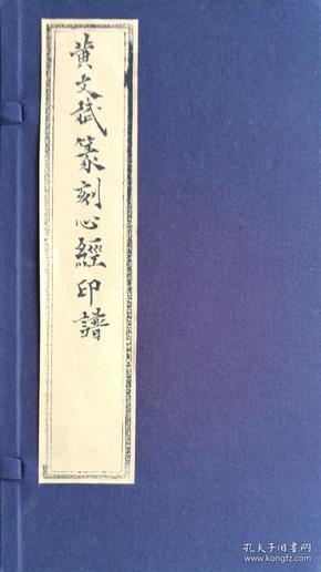 心经简谱_心经简谱王菲(2)