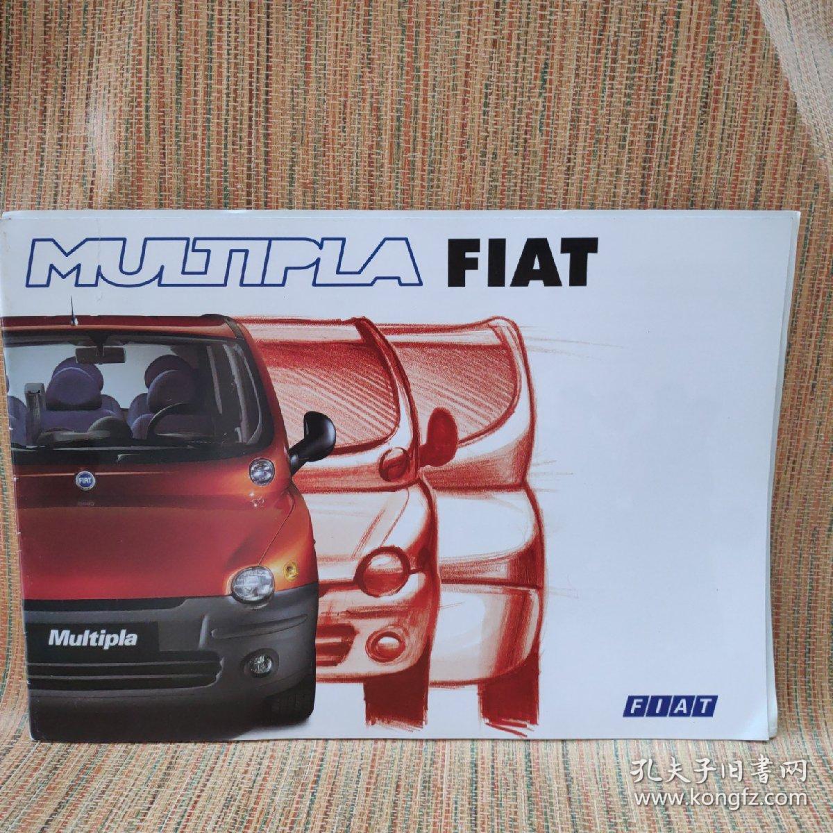 00年意大利菲亚特multipla 汽车众泰菲亚特mpv车画册目录样本宣传册 孔夫子旧书网