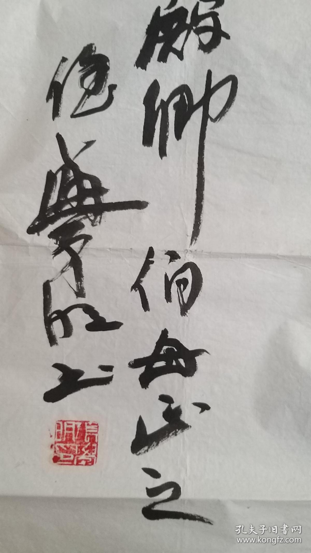 张学明