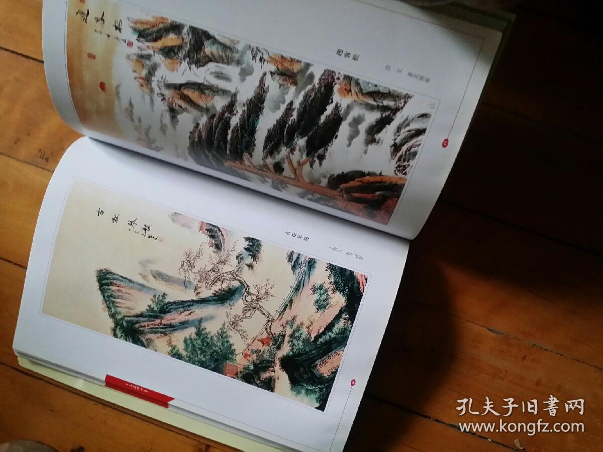 小鸟品牌十年书画艺术作品集 天津 曹德兆 王书平 张
