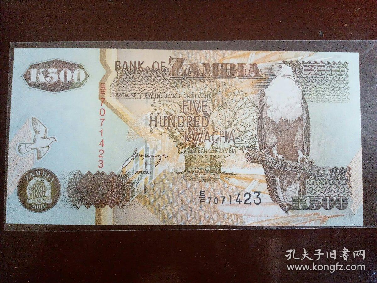 赞比亚2001年500克瓦查纸币一枚早期纸钞,较少