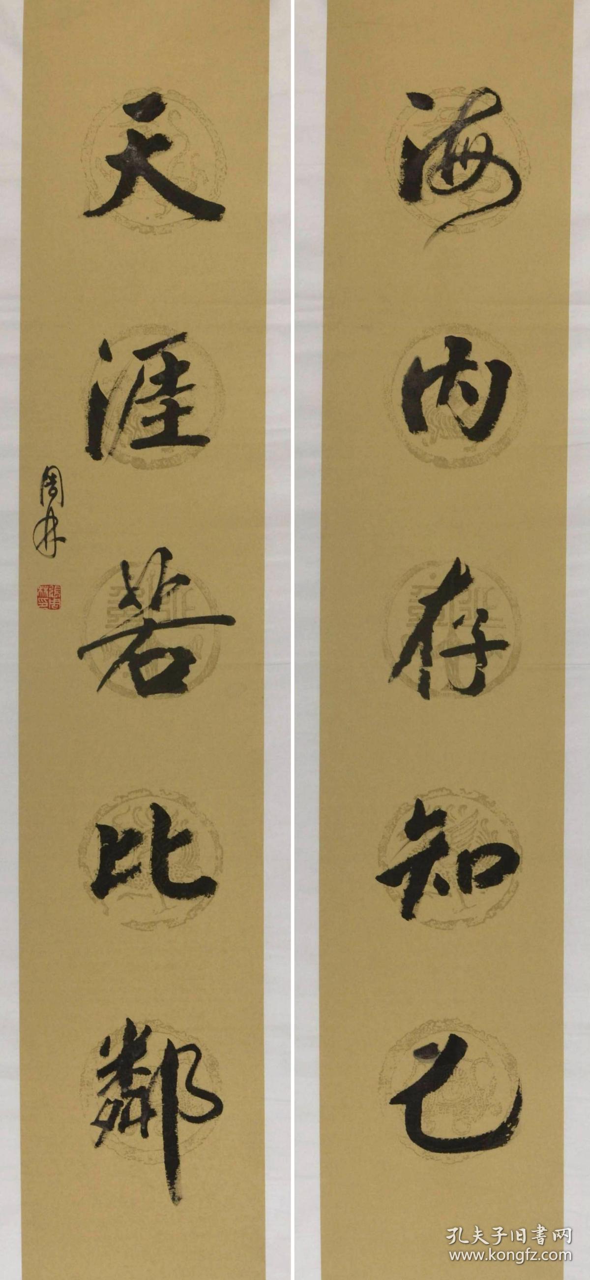 金奖老书法家张周林对联--海内存知己.天涯共比邻