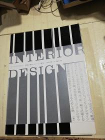 日文原版  INTERIOR  DESIGN空间の関系・イメージ・要素