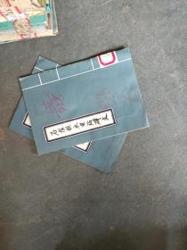 石龙坝水电站碑文