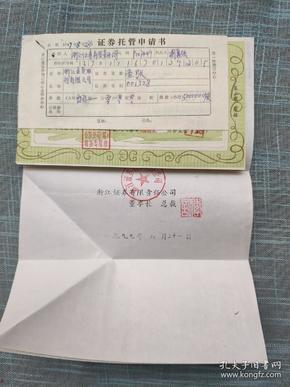 董事长授权书_授权书模板