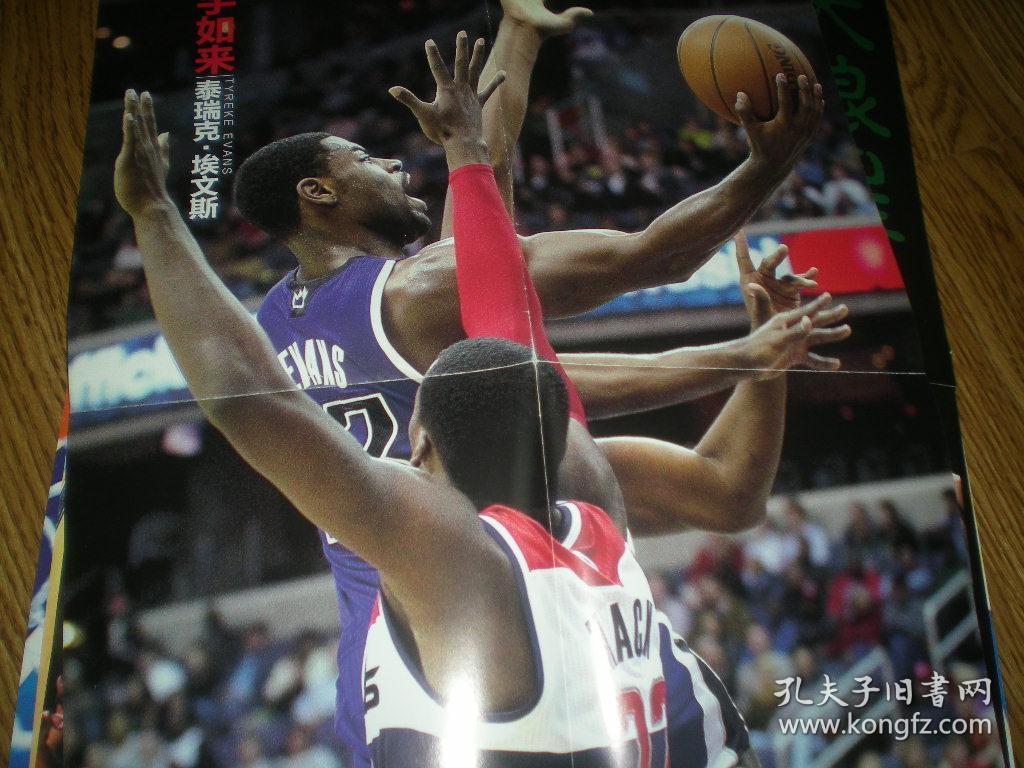 加内特 海报 灌篮赠送 另一面是 埃文斯