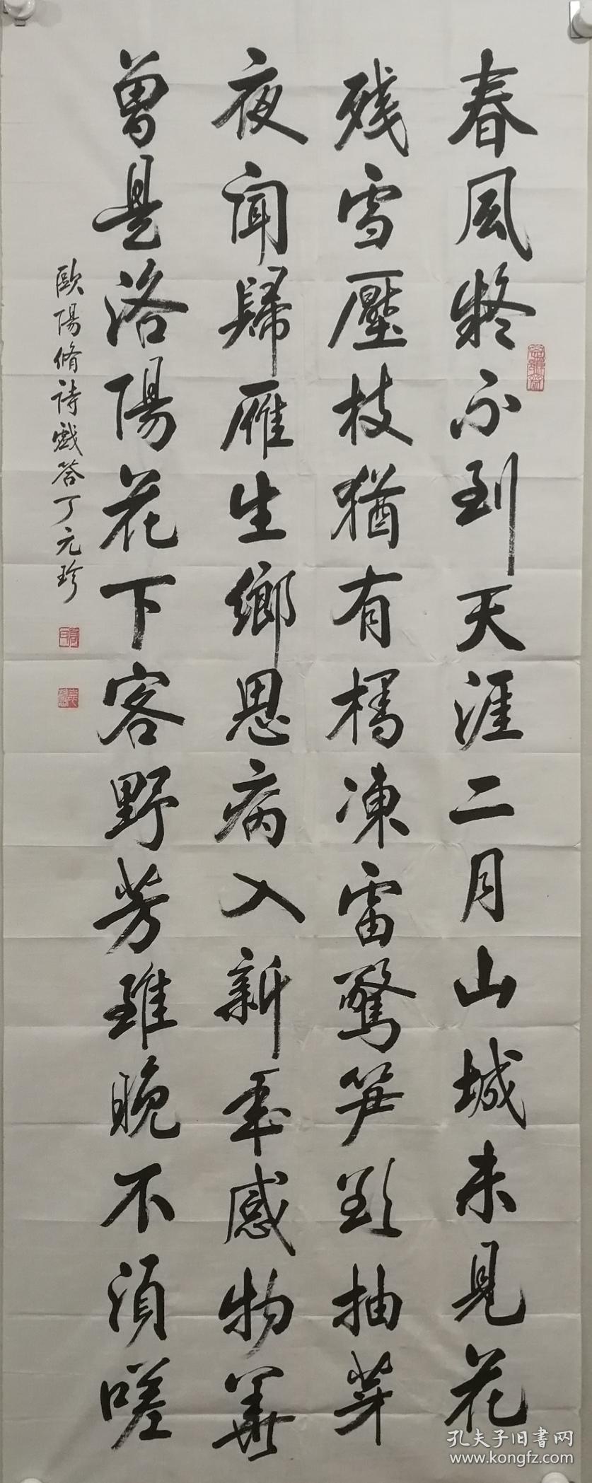 湟中县书法协会副理事长,高昭湟中书法家名单青海四大书法家湟中县