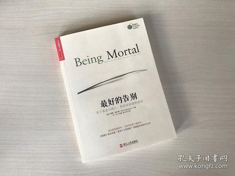 你知道真正告别是什么样子吗？(你知道真正告别是什么样子吗英文)-第2张图片-鲸幼网