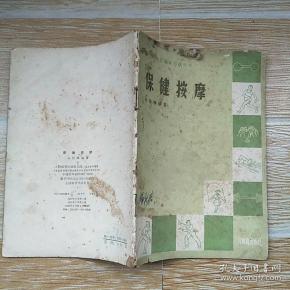 谷岱峰_购买谷岱峰相关商品_孔夫子旧书网