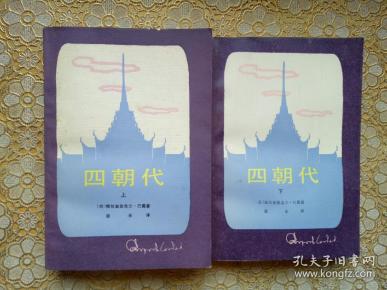 作者:(泰)蒙拉查翁克立·巴莫 著 谦光 译 出版社:山西人民出版社