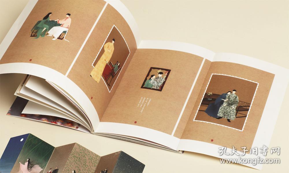 浮生绘梦 ,呼葱觅蒜(本名:王晓艺), 绘画 赏析