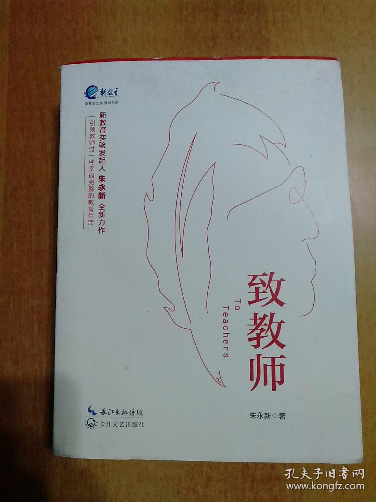 白举纲小高老师_北大男老师被举报_女大力士举男