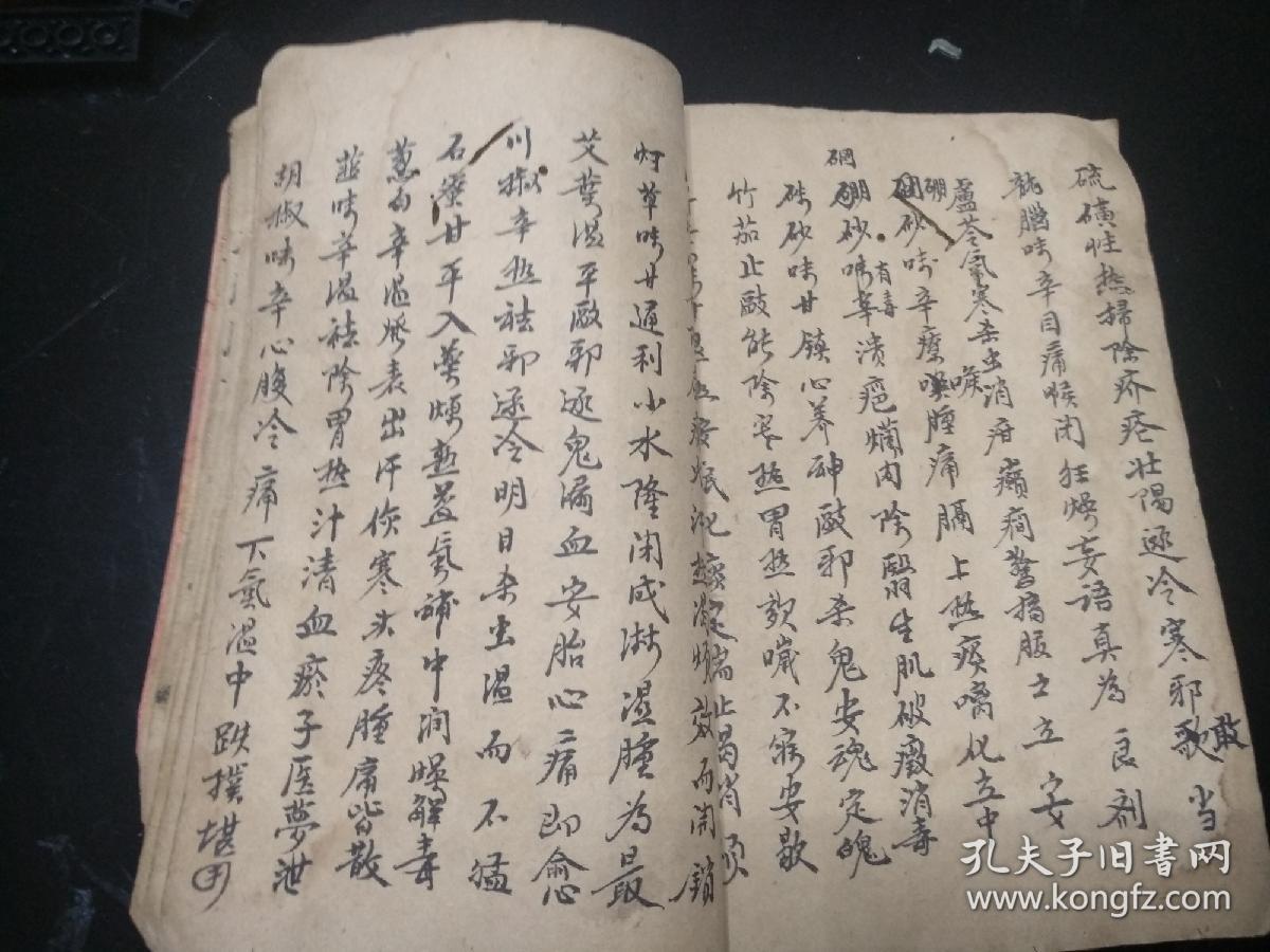 册全,书法精美,有儒医气象,将诸药之功效一一阐述,并有一些民间奇效方