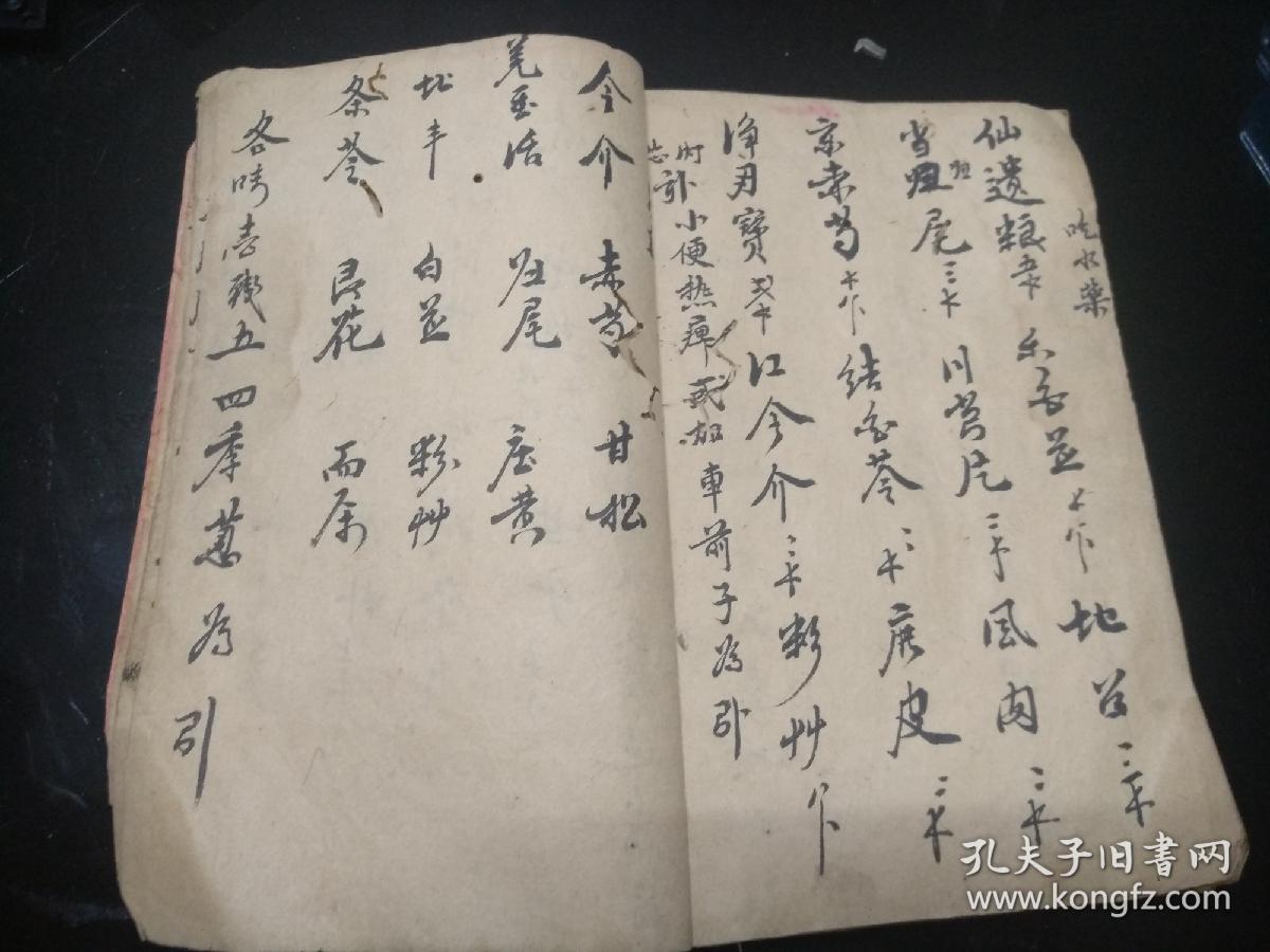 册全,书法精美,有儒医气象,将诸药之功效一一阐述,并有一些民间奇效方