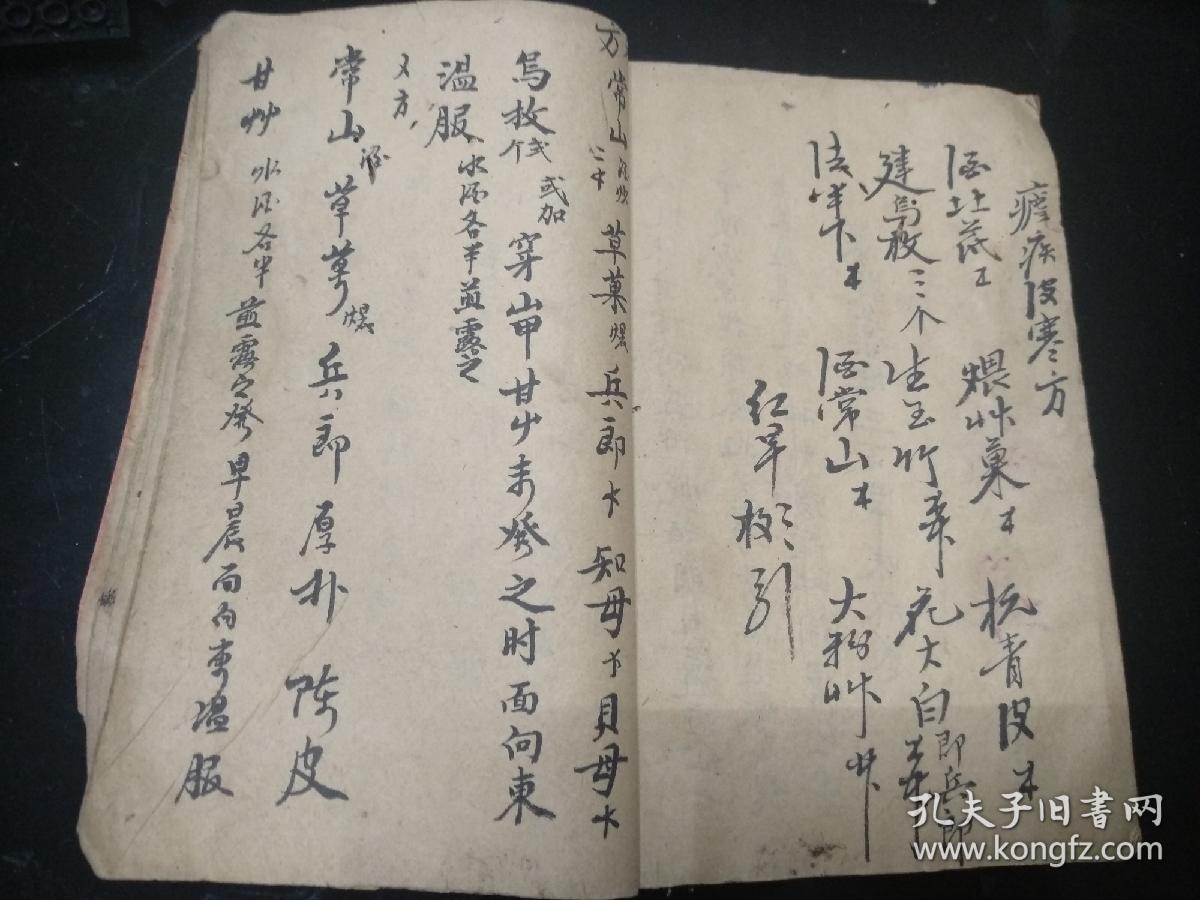 册全,书法精美,有儒医气象,将诸药之功效一一阐述,并有一些民间奇效方