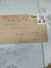 1993-8邮票实际封