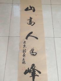 马玉楼_图书标签_孔夫子旧书网