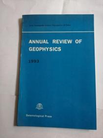 ANNUAL REVIEW OF GEOPHYSICS