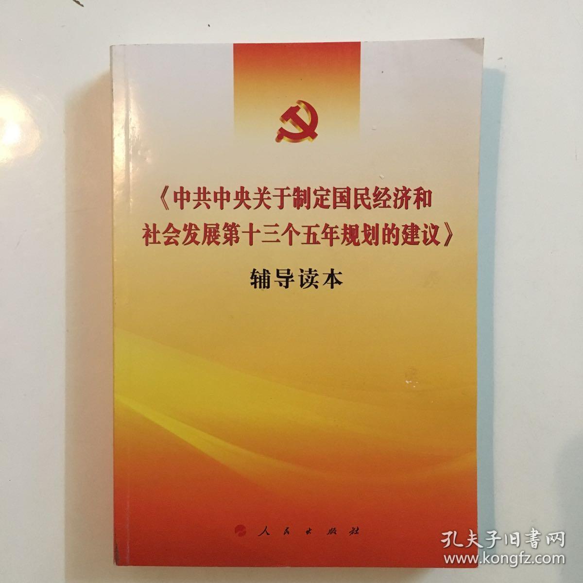 中共中央国务院发布关于促进民营经济发展壮大的意见，如何解读？哪些信息值得关注？的简单介绍-第1张图片-鲸幼网