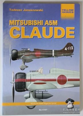 式舰载战斗机专辑二战太平洋战争日军96式舰战资料研发战史数据线图