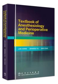 Textbook of Anesthesiology and Perioperative Medi