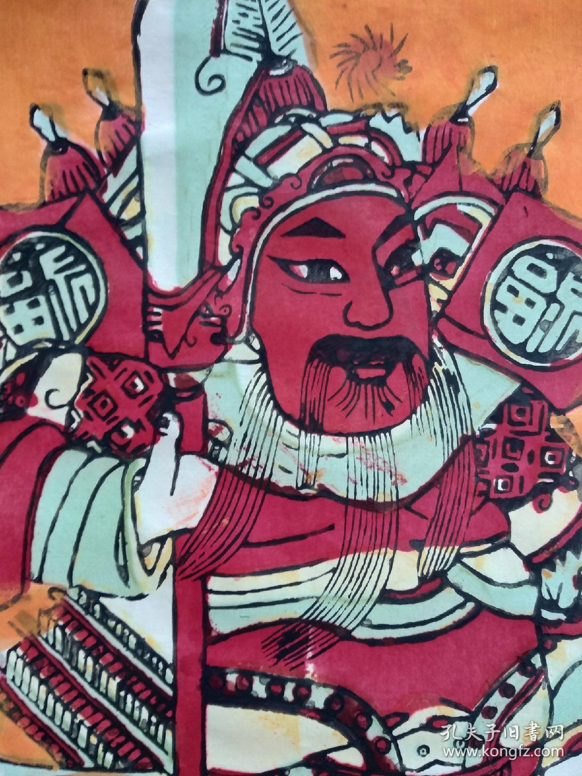 民国时期广东佛山老木版年画版画《立刀门神》一对,保存完好,包老包真