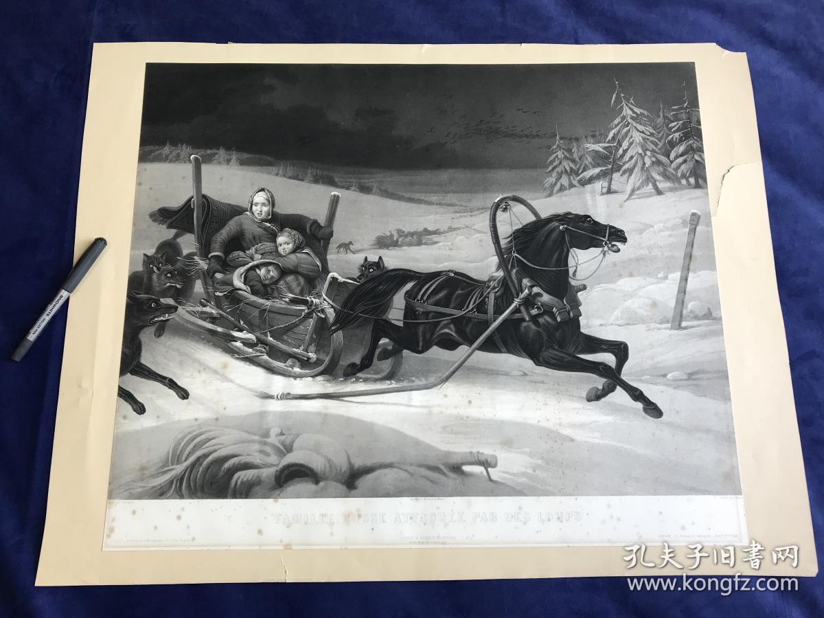 19世纪大幅飞尘腐蚀铜版画俄罗斯家庭被狼袭击德国法裔画家亨利弗雷