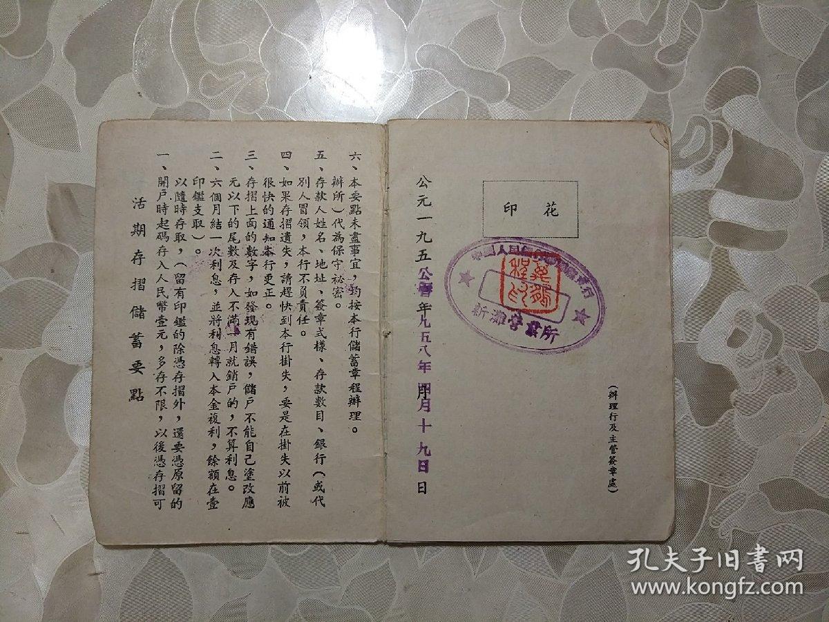 活存1萬起才有利息賺個人活儲起息點也跟進僅13家苦守5000元 Jerry S理財理債小棧 銀行貸款規劃師