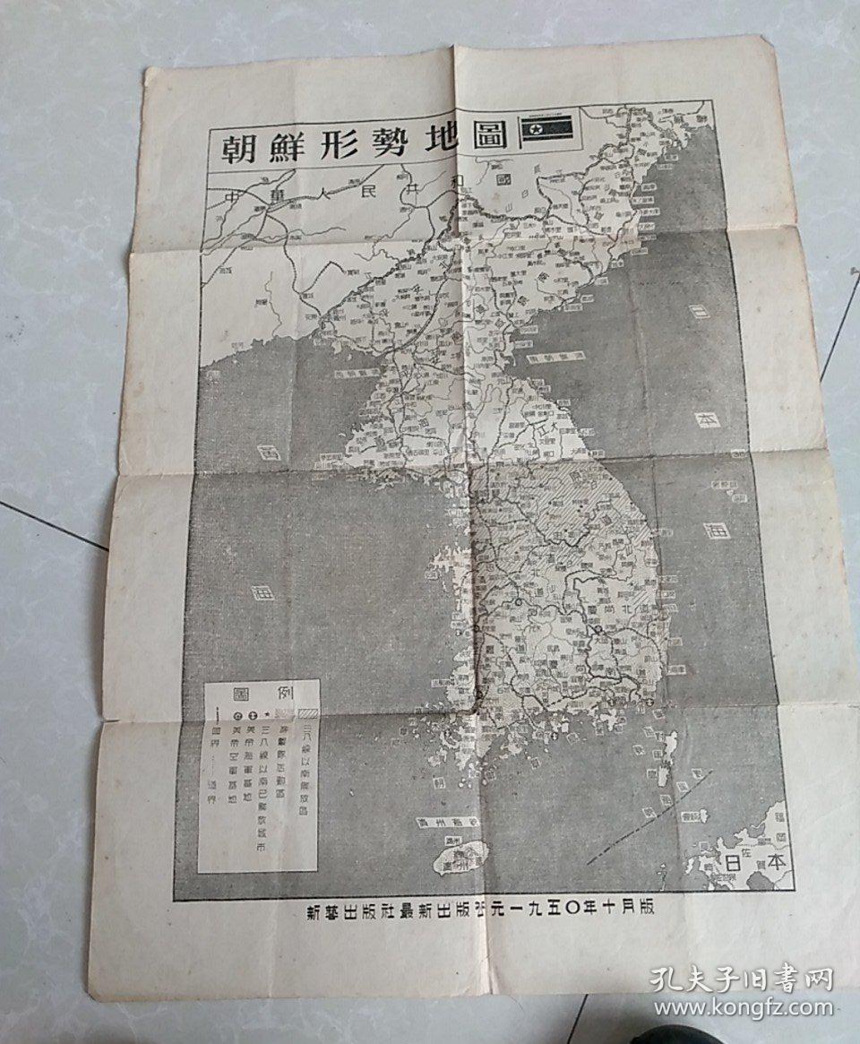 朝鲜形势地图