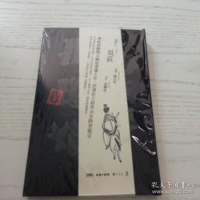 评书   聂隐娘   说书人 吴荻( 内 有  张cd)