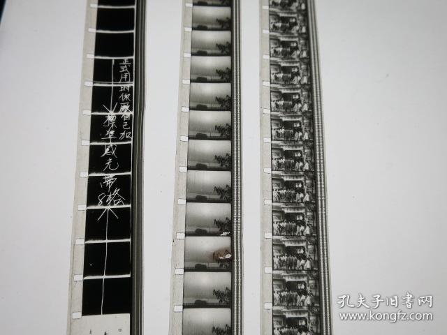 从百草园到三味书屋 16毫米黑白电影胶片 电影拷贝 1卷全 有原护 1979