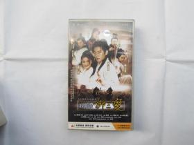 VCD光盘：《书剑情侠柳三变》25-41集17碟装