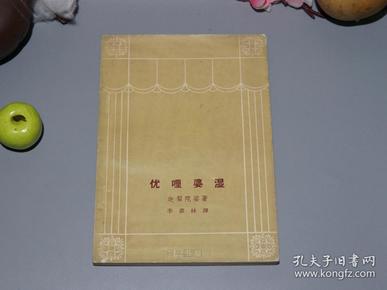 摩罗国人口_人口老龄化(3)