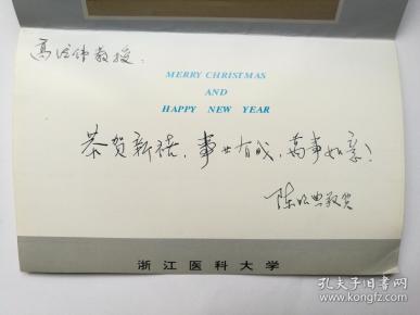 陈昭典_购买陈昭典相关商品_孔夫子旧书网