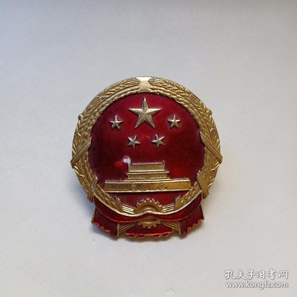 老帽徽.法院帽徽