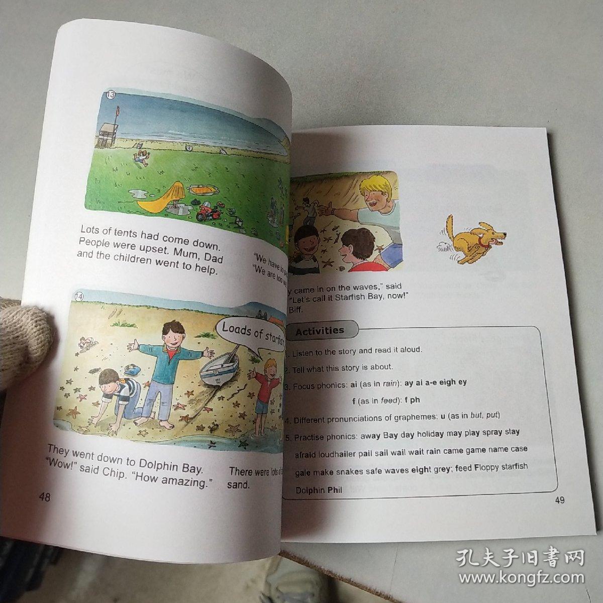 典范英语 少儿英语拼读教程3(无mp3光盘)