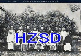 南京市国医公会第一届全体理监摄影1931（翻拍）