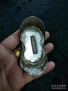 大清库 银,大 银锭,大元宝【乾隆四年】摆件,收藏品,重量:242克左右.