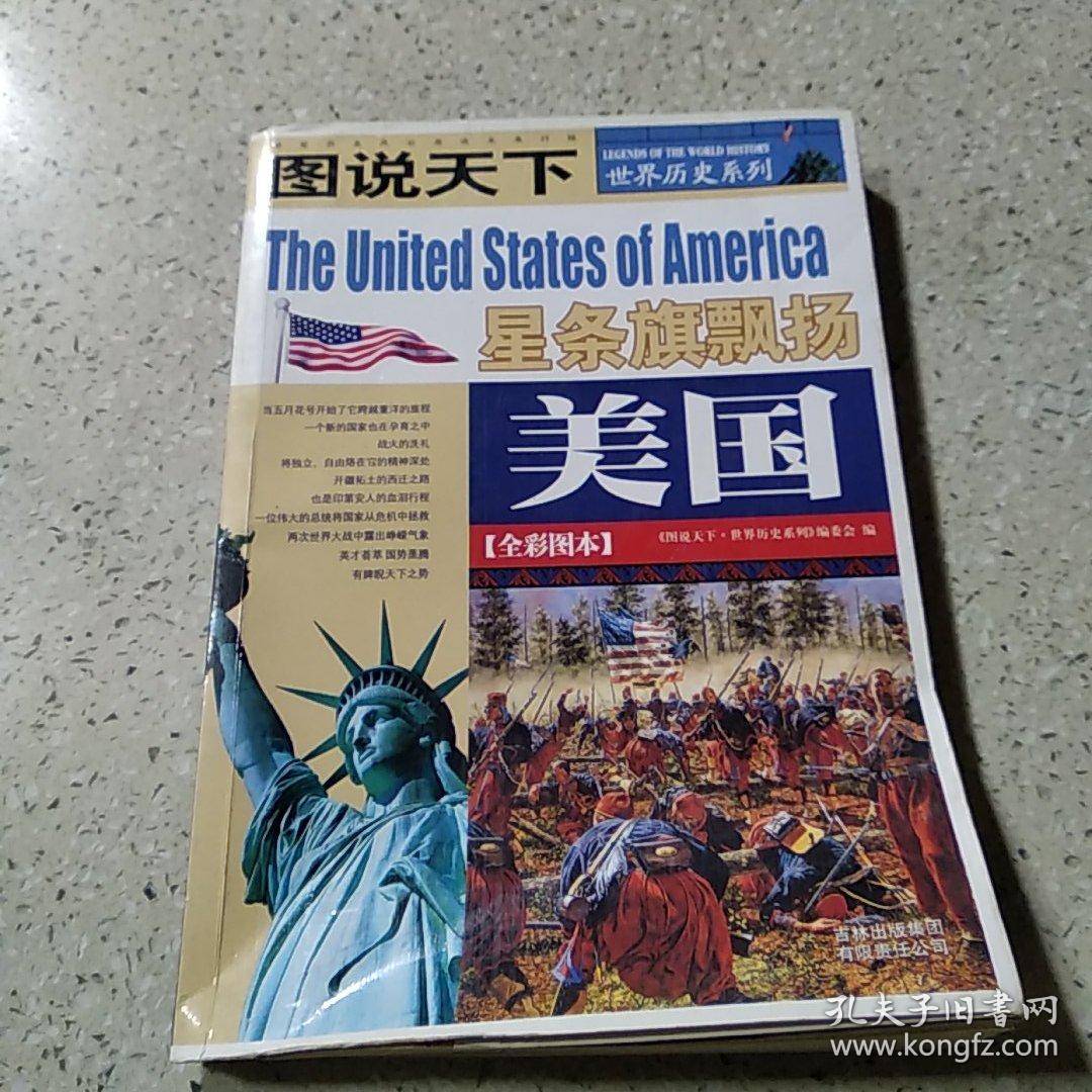 品相描述:八五品展开详情好读书旧书店2020-08-03售罄￥5.00