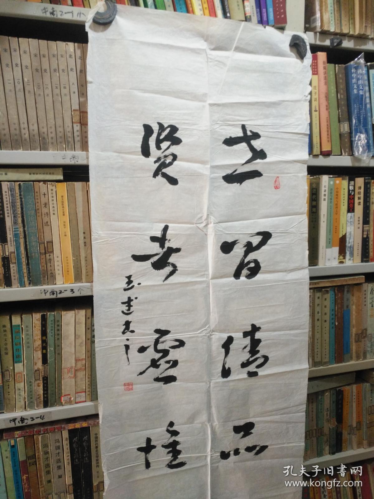 书法字画20190021张玉书法作品联句六尺对开长170厘米宽48厘米用笔