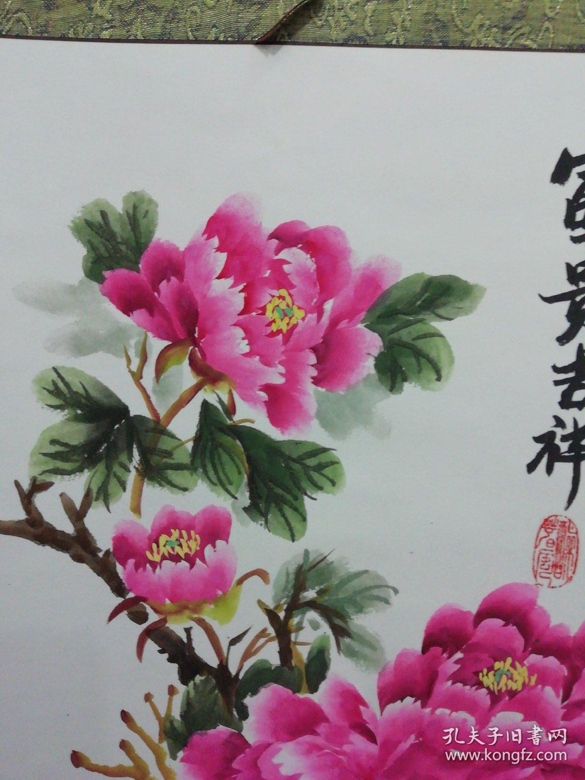 手绘国画牡丹可定做客厅书房装饰画