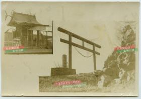 民国日军侵华时期河北保定神社老照片