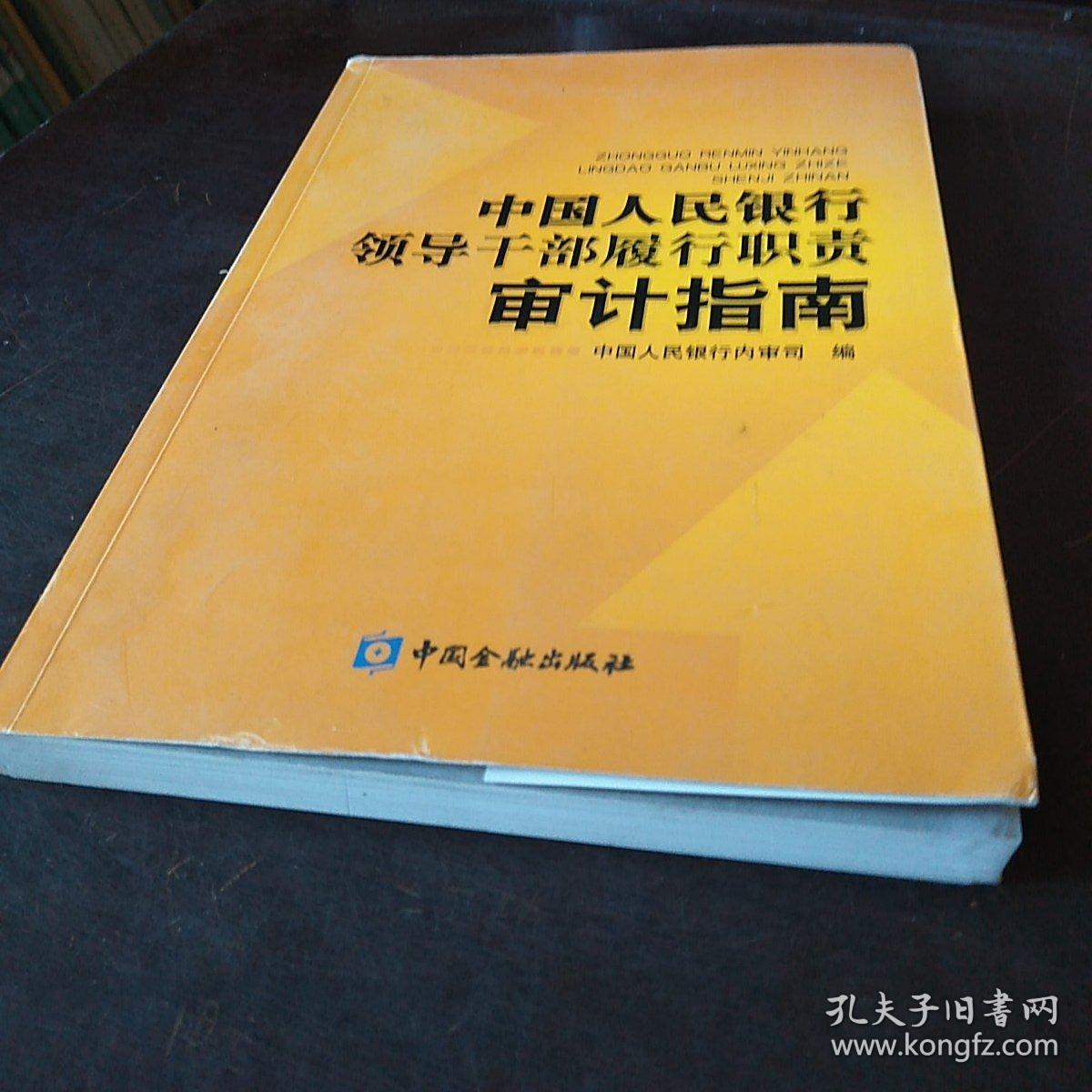 信息安全網絡審計產品_對于信息使用者審計報告中什么最重要,最值得關注_什么是信息系統審計
