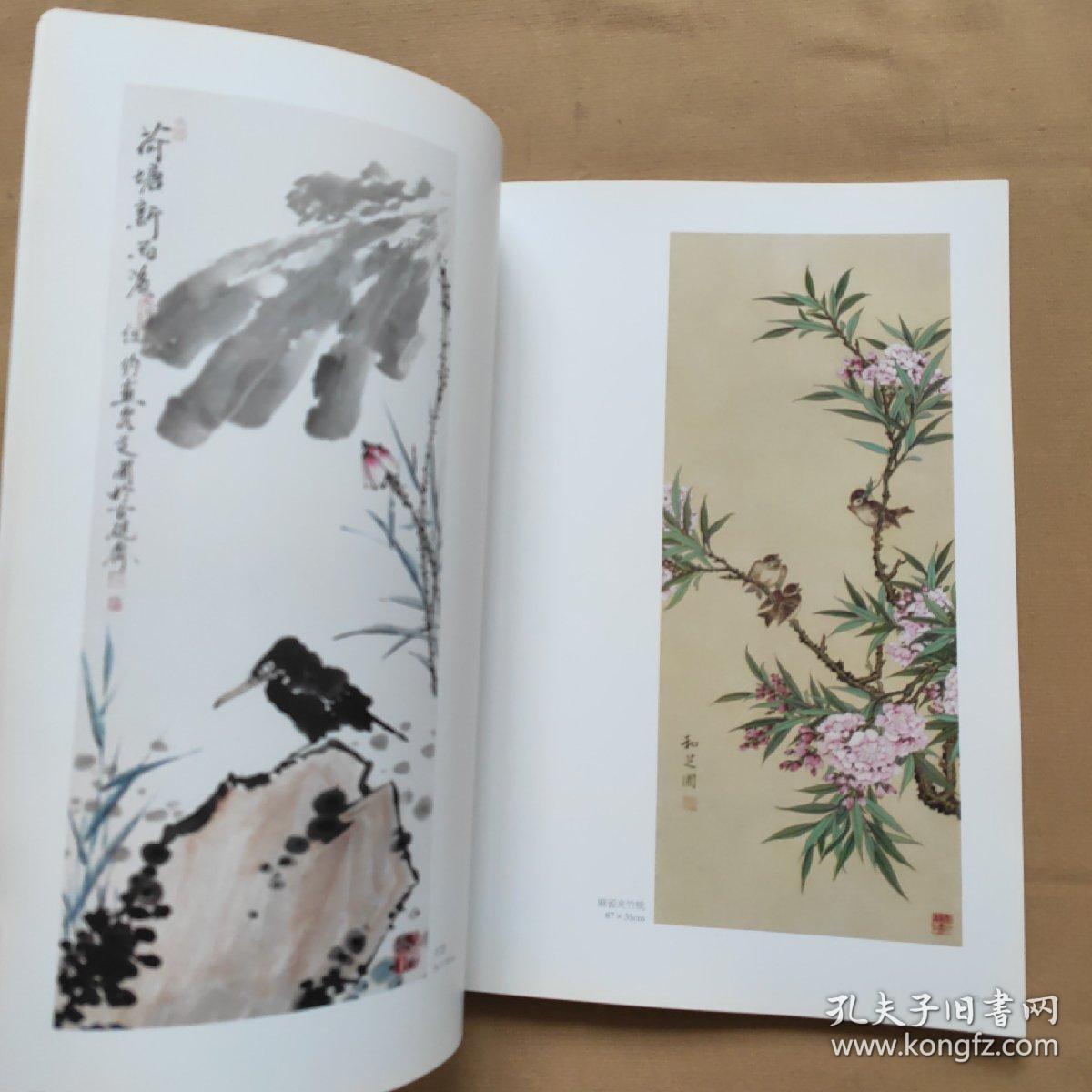 和芝圃花鸟画展
