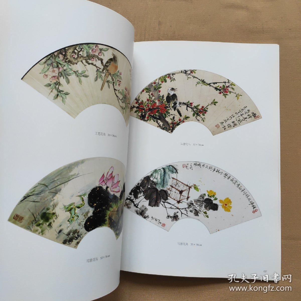 和芝圃花鸟画展